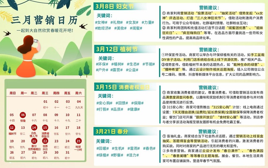 1677332118911999.jpg 202303.jpg