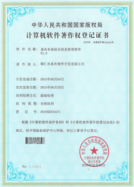 延吉小程序制作公司