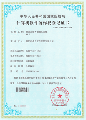 延吉小程序制作公司