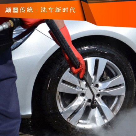 延吉汽车洗车智慧门店预约会员小程序开发