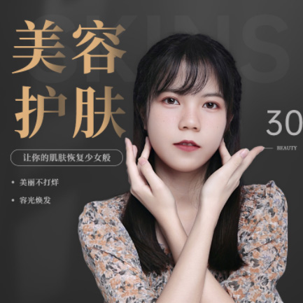 延吉美容院智慧门店预约会员小程序开发