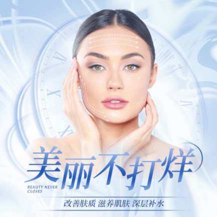 延吉医美小程序开发