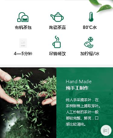 延吉茶业预约小程序开发