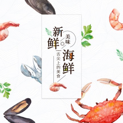 延吉海鲜餐厅外卖小程序开发