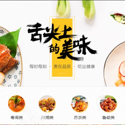 延吉扫码点餐外卖小程序开发