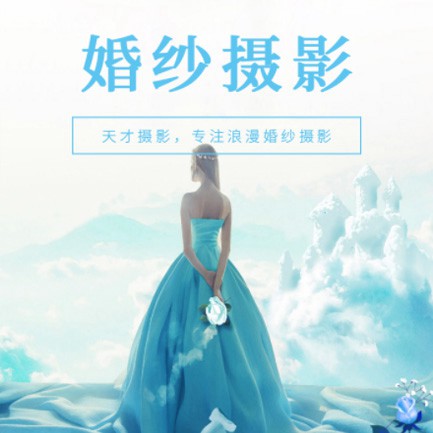 延吉婚纱摄影会员小程序开发