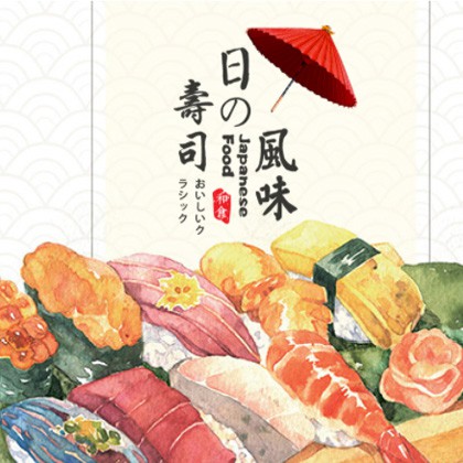 延吉日本料理店商城制作