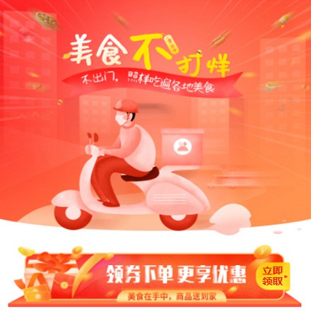 延吉在线订餐商城小程序制作