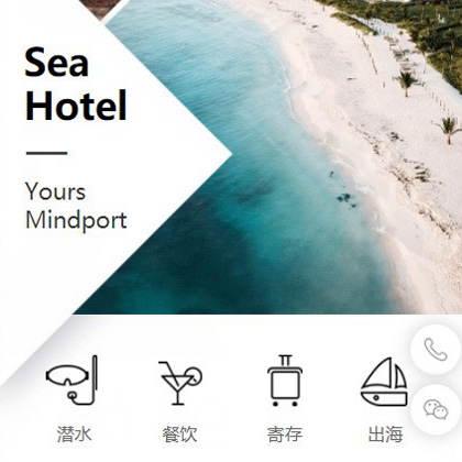 延吉景区酒店小程序商城制作