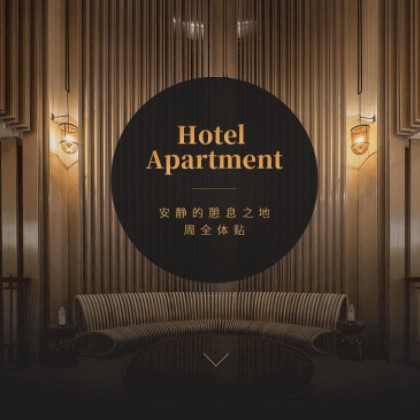 延吉商务酒店小程序商城制作