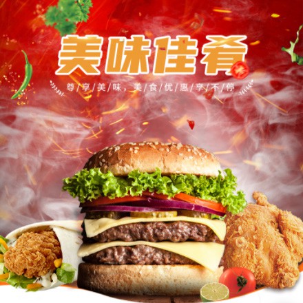 延吉汉堡炸鸡外卖商城制作