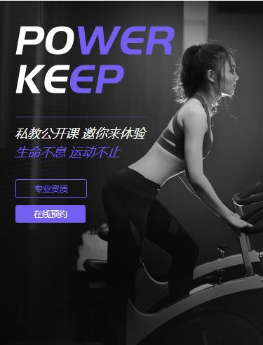 延吉健身小程序开发