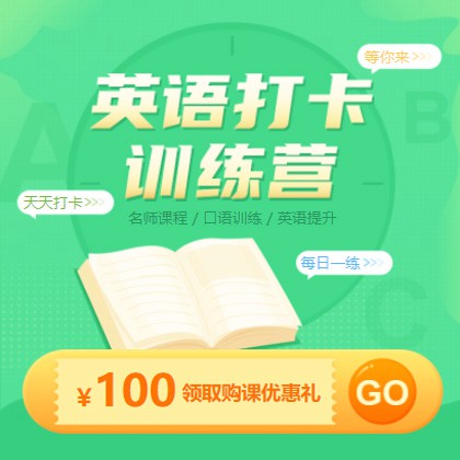 延吉英语学习知识付费小程序开发