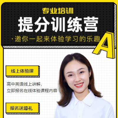 延吉商务英语训练营小程序开发