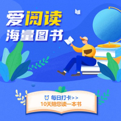 延吉阅读知识付费小程序开发