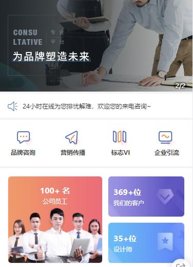 延吉营销策划小程序开发